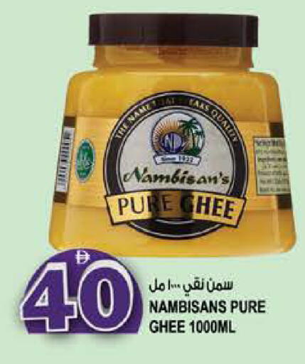 available at هاشم هايبرماركت in الإمارات العربية المتحدة , الامارات - الشارقة / عجمان