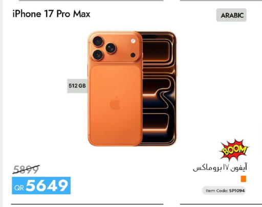 available at آي كونكت in قطر - الدوحة