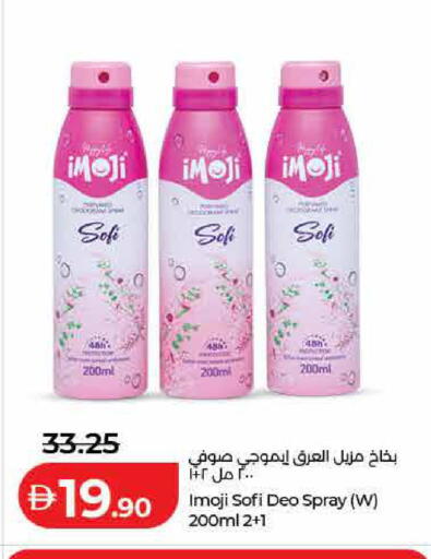 available at لولو هايبرماركت in الإمارات العربية المتحدة , الامارات - رَأْس ٱلْخَيْمَة