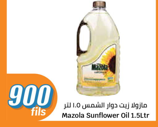 available at City Hypermarket in Kuwait - Kuwait City