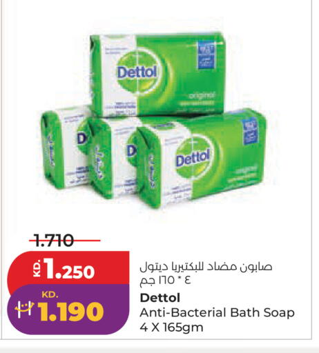 available at Lulu Hypermarket  in Kuwait - Kuwait City
