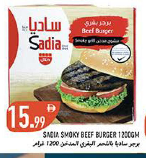 available at  روابي ماركت عجمان in الإمارات العربية المتحدة , الامارات - الشارقة / عجمان