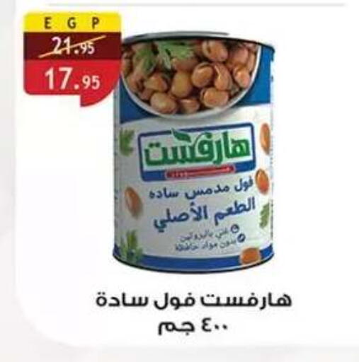 available at Al Rayah Market   in Egypt - Cairo