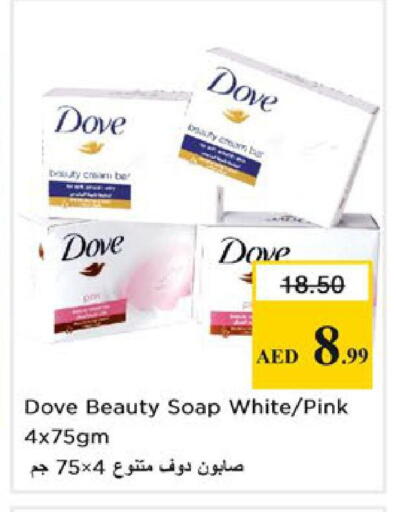 available at Nesto Hypermarket in UAE - Ras al Khaimah