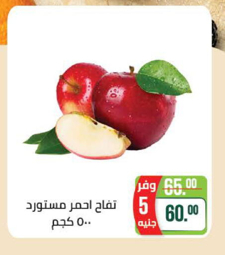 available at سعودي سوبرماركت in Egypt - القاهرة