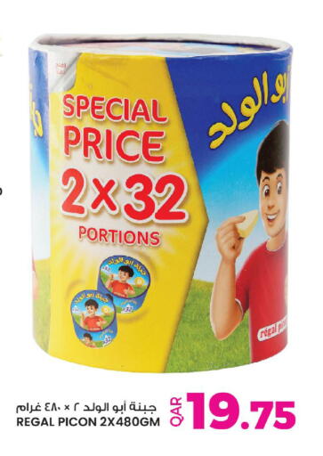 available at أنصار جاليري in قطر - الوكرة