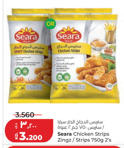 available at لولو هايبر ماركت in الكويت - مدينة الكويت
