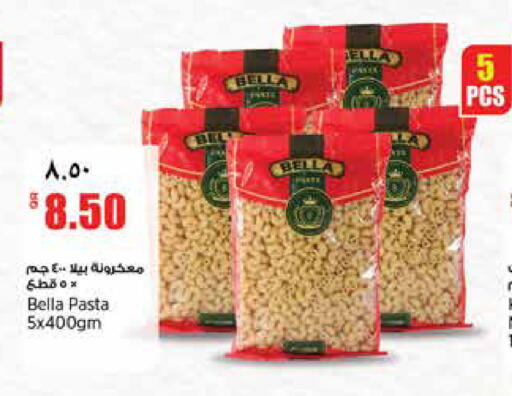 available at سوبر ماركت الهندي الجديد in قطر - أم صلال