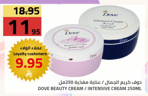 available at Astra Markets in KSA, Saudi Arabia, Saudi - Tabuk