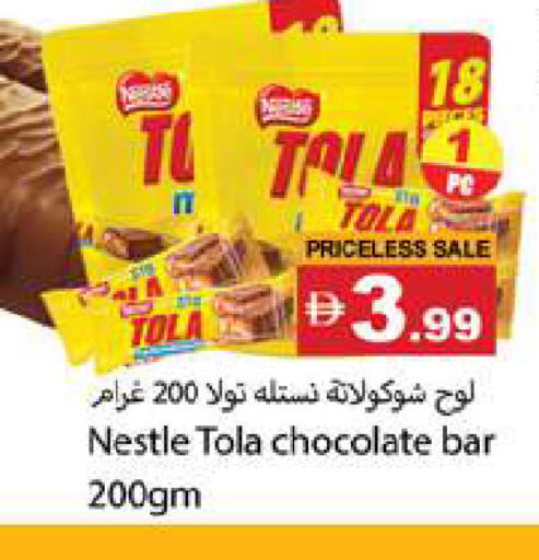 available at Gulf Hypermarket LLC in UAE - Ras al Khaimah