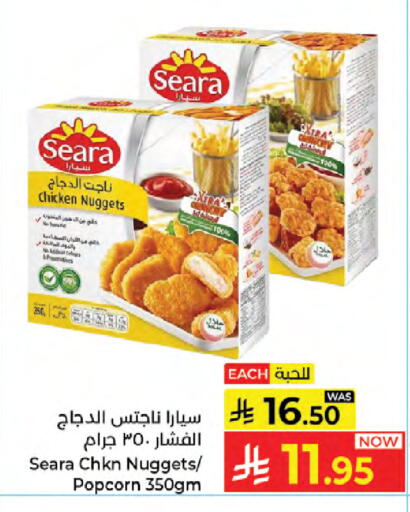 available at Kabayan Hypermarket in KSA, Saudi Arabia, Saudi - Jeddah