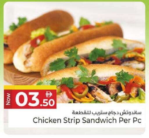 available at Kenz Hypermarket in UAE - Sharjah / Ajman