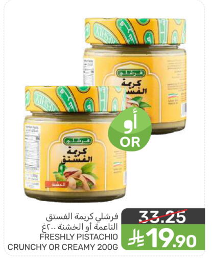 available at  مـزايــا in مملكة العربية السعودية, السعودية, سعودية - المنطقة الشرقية