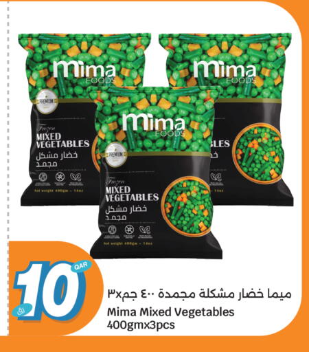 available at سيتي هايبرماركت in قطر - الضعاين