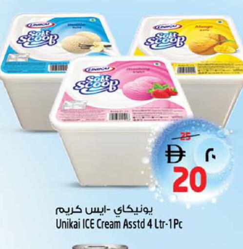 available at سفاري هايبرماركت in الإمارات العربية المتحدة , الامارات - الشارقة / عجمان