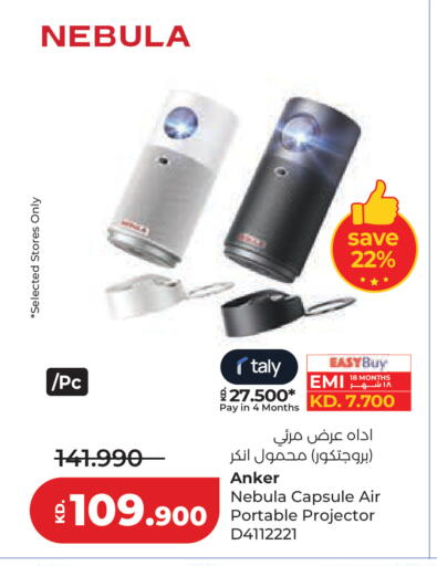 available at لولو هايبر ماركت in الكويت - مدينة الكويت