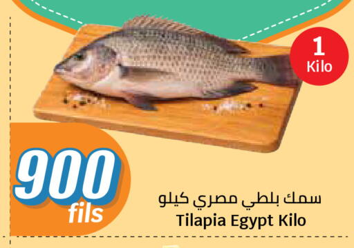 available at City Hypermarket in Kuwait - Kuwait City