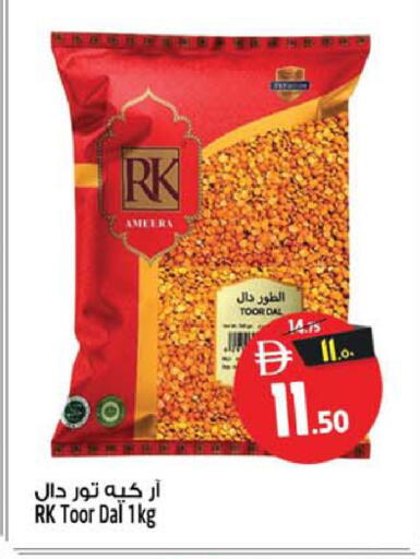 available at Safari Hypermarket in UAE - Sharjah / Ajman