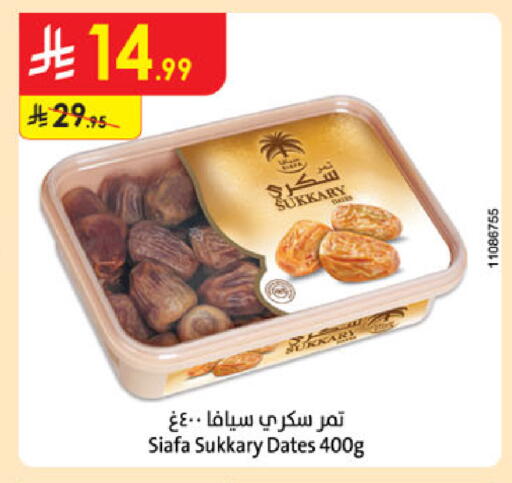 available at الدانوب in مملكة العربية السعودية, السعودية, سعودية - الخرج