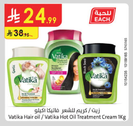available at Danube in KSA, Saudi Arabia, Saudi - Al Hasa