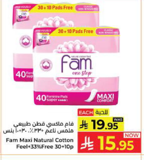 available at كبايان هايبرماركت in مملكة العربية السعودية, السعودية, سعودية - ينبع