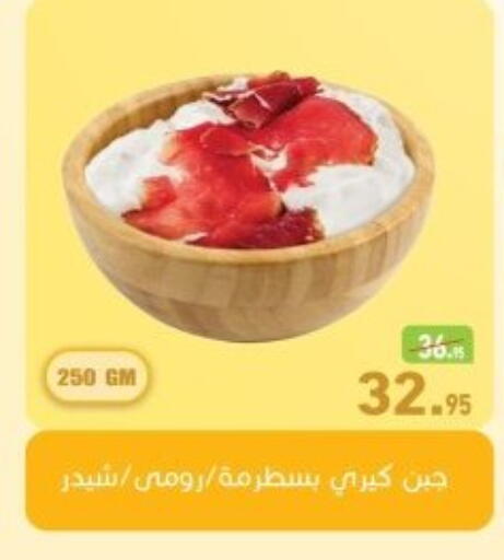 available at أسواق العثيم in Egypt - القاهرة