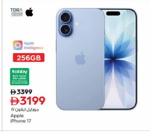 Apple available at Nesto Hypermarket in UAE - Sharjah / Ajman