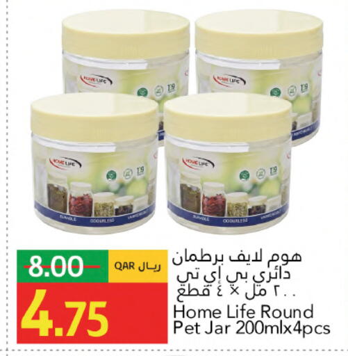 available at جلف فود سنتر in قطر - الضعاين