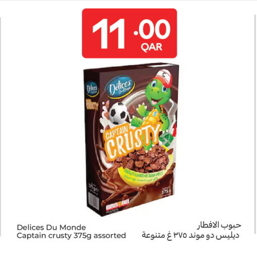 available at كارفور in قطر - الضعاين