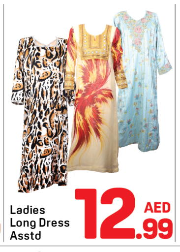 available at Day to Day Department Store in UAE - Sharjah / Ajman