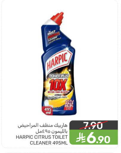 available at  مـزايــا in مملكة العربية السعودية, السعودية, سعودية - المنطقة الشرقية