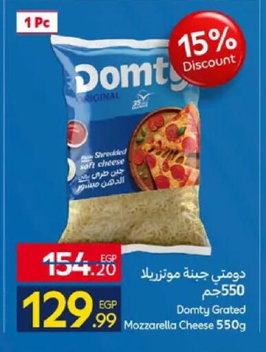 available at كارفور in Egypt - القاهرة