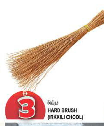 available at Hashim Hypermarket in UAE - Sharjah / Ajman