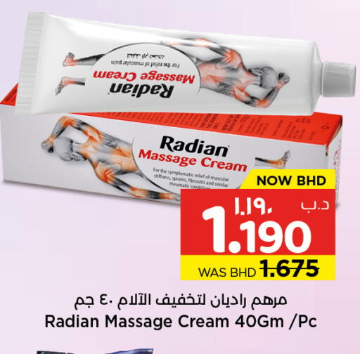 available at NESTO  in Bahrain