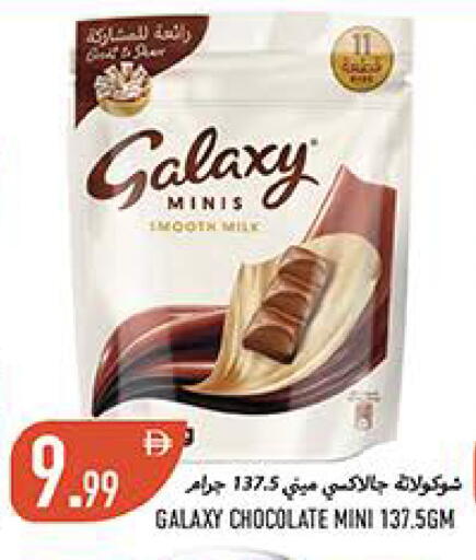 available at  روابي ماركت عجمان in الإمارات العربية المتحدة , الامارات - الشارقة / عجمان