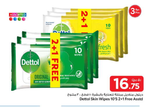available at بن داود in قطر - الدوحة