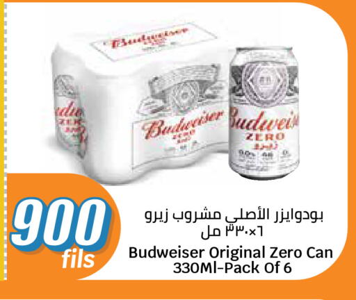 available at City Hypermarket in Kuwait - Kuwait City