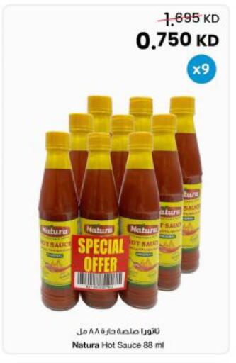available at The Sultan Center in Kuwait - Kuwait City