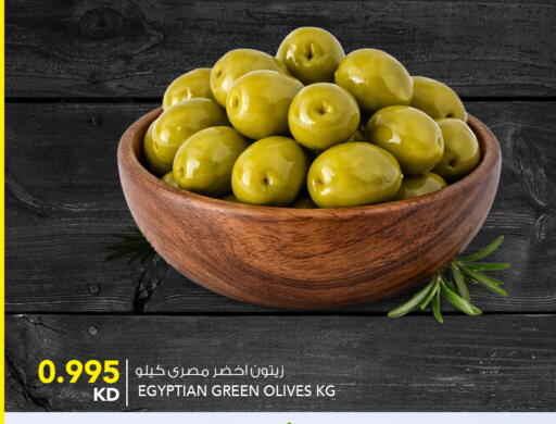 available at  ALNASSER HYPERMARKET in Kuwait - Kuwait City