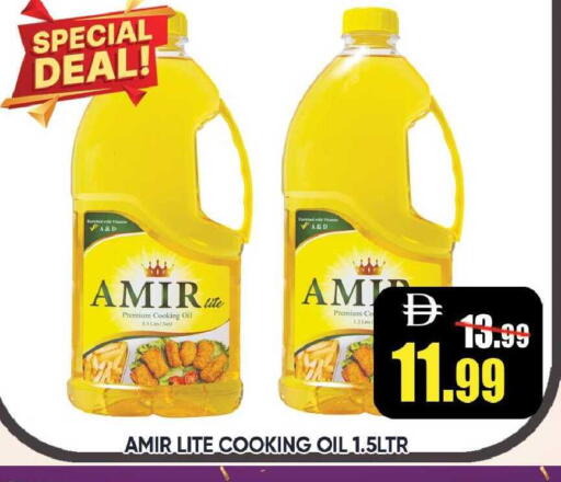 available at Leptis Hypermarket  in UAE - Ras al Khaimah