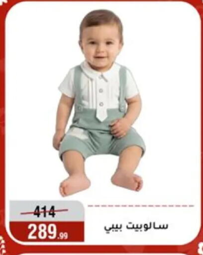 available at المرشدي in Egypt - القاهرة
