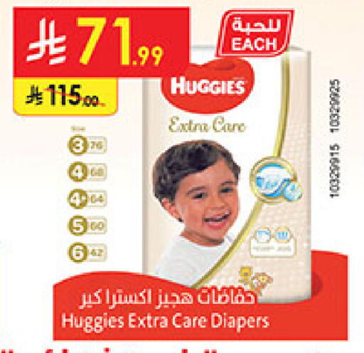 available at Bin Dawood in KSA, Saudi Arabia, Saudi - Khamis Mushait
