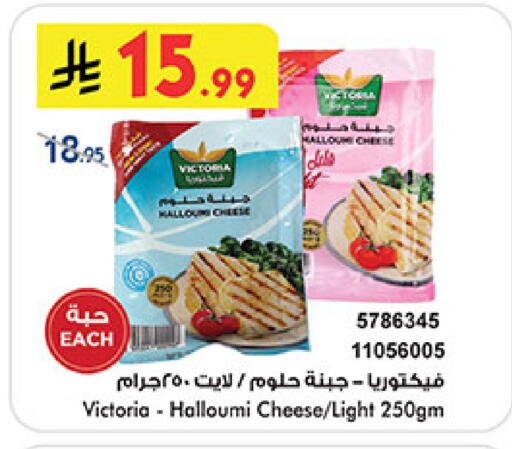 available at Bin Dawood in KSA, Saudi Arabia, Saudi - Medina