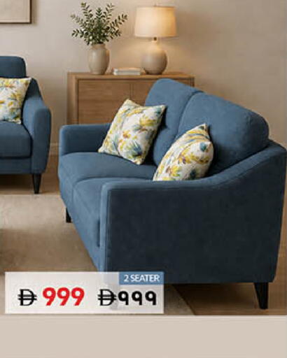 available at SAFARI HYPERMARKET  in UAE - Ras al Khaimah