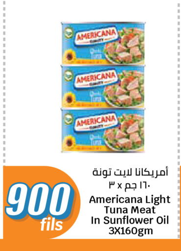 available at City Hypermarket in Kuwait - Kuwait City