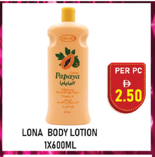 Papaya available at بلس مارت in الإمارات العربية المتحدة , الامارات - الشارقة / عجمان