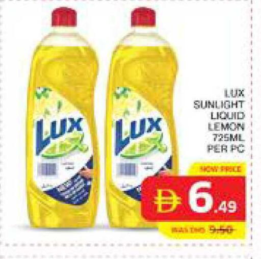 Lemon available at Seven Emirates Supermarket in UAE - Abu Dhabi