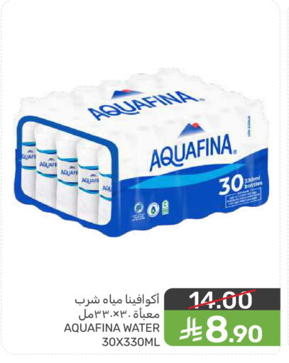 available at  مـزايــا in مملكة العربية السعودية, السعودية, سعودية - المنطقة الشرقية