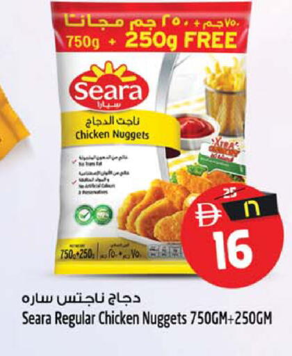 available at Safari Hypermarket in UAE - Sharjah / Ajman