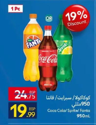 available at Carrefour  in Egypt - Cairo